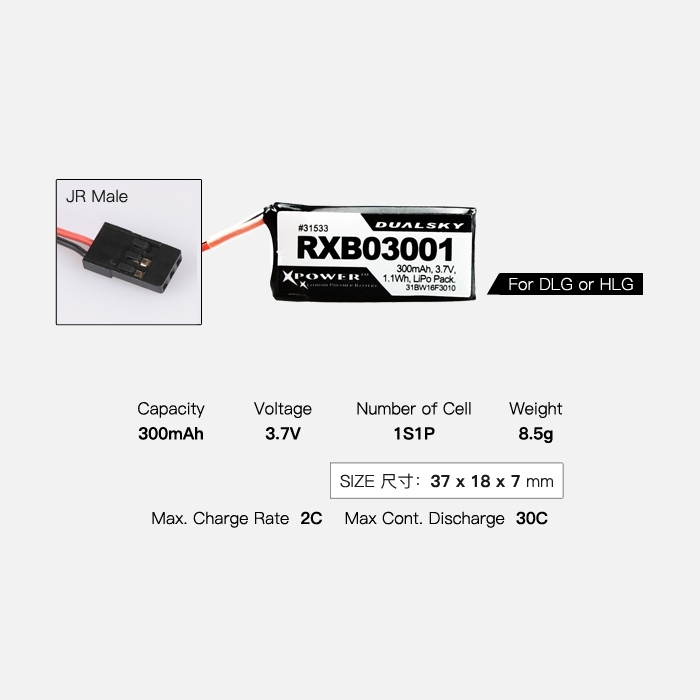 DUALSKY RXB03001 300mAh 3.7V 2C/30C LiPo Battery TJC8 3P for Receiver RX DLG HLG Mini G.lider Micro RC Drone F3A Helicopter Racing Drone Quadcopter Airplane