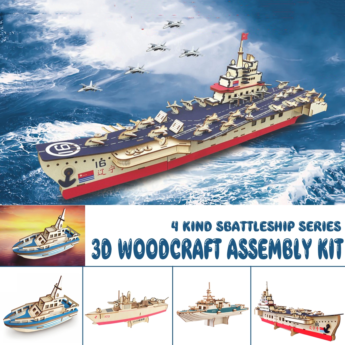 3D Woodcraft Assembly Battleship Series Kit Jigsaw Puzzle Decoration Toy Model for Kids Gift