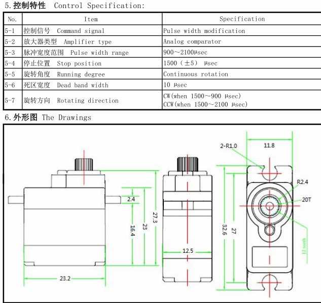 4 PCS Feetech/FITEC FS90 Micro 9g Servo Support 4.8V 6V 1.3kg for RC Model Airplane Helicopter Robot